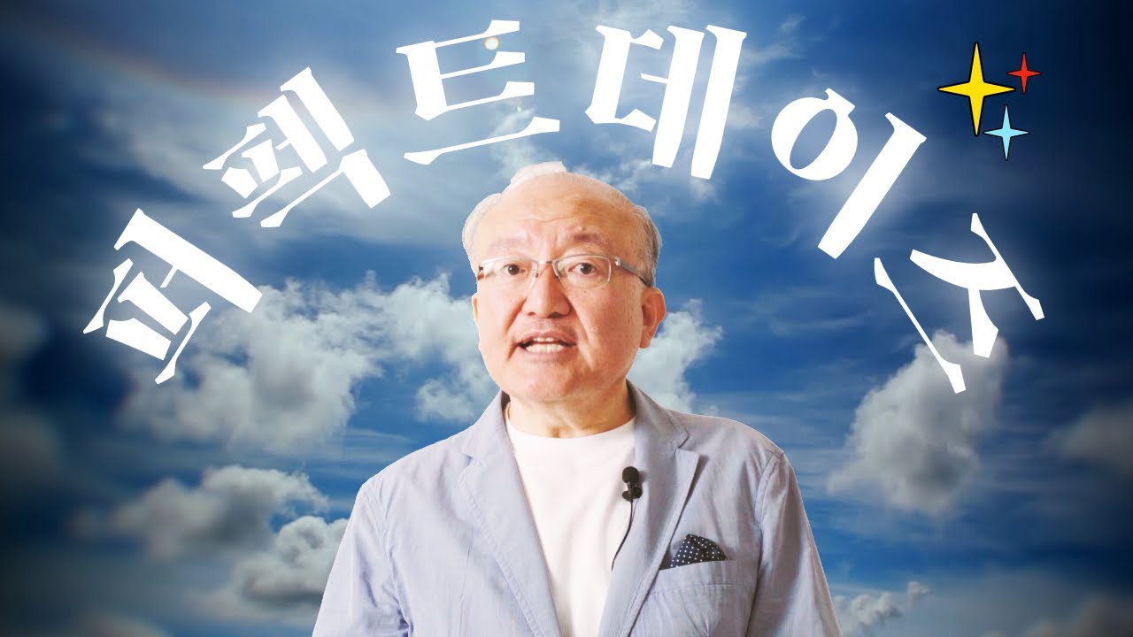 퍼펙트 데이즈