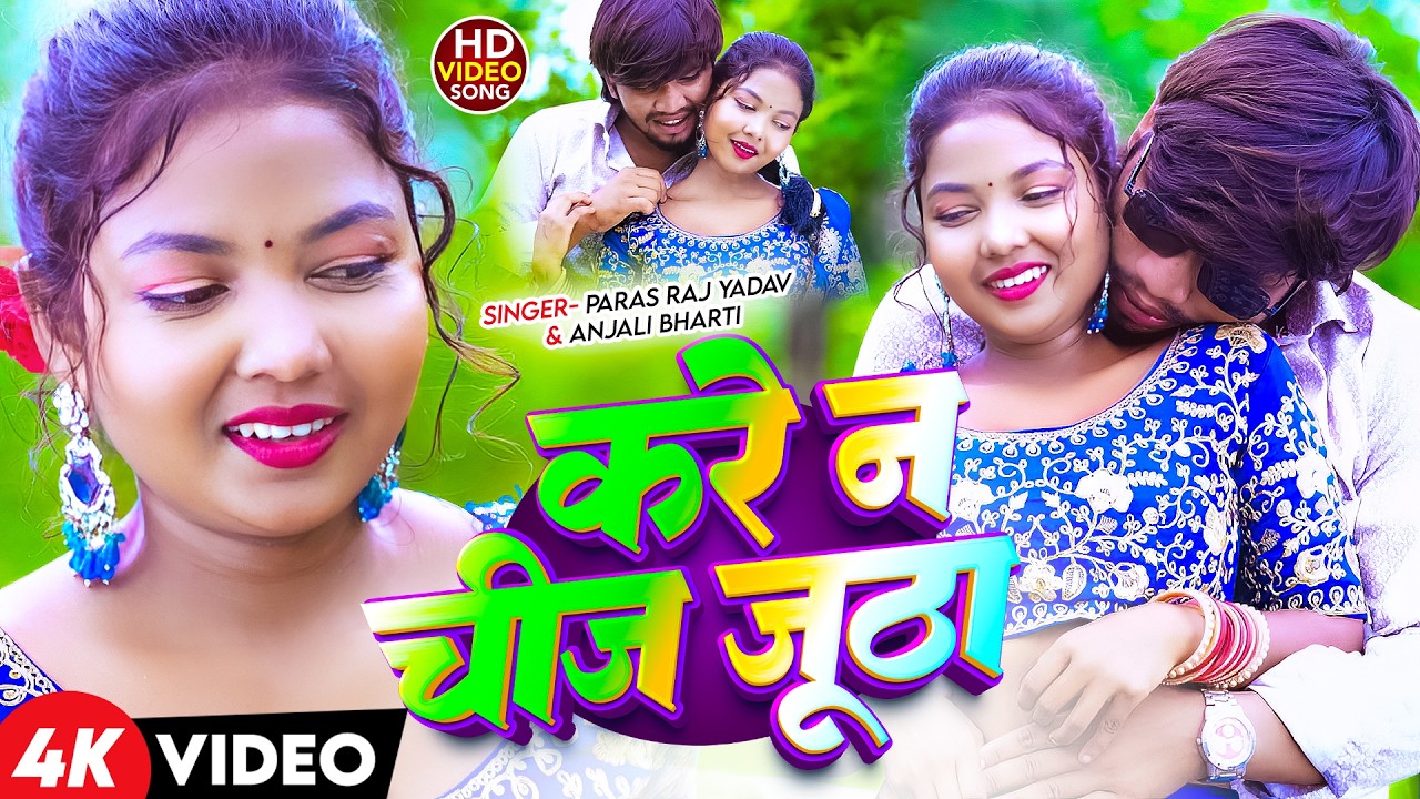 #Video