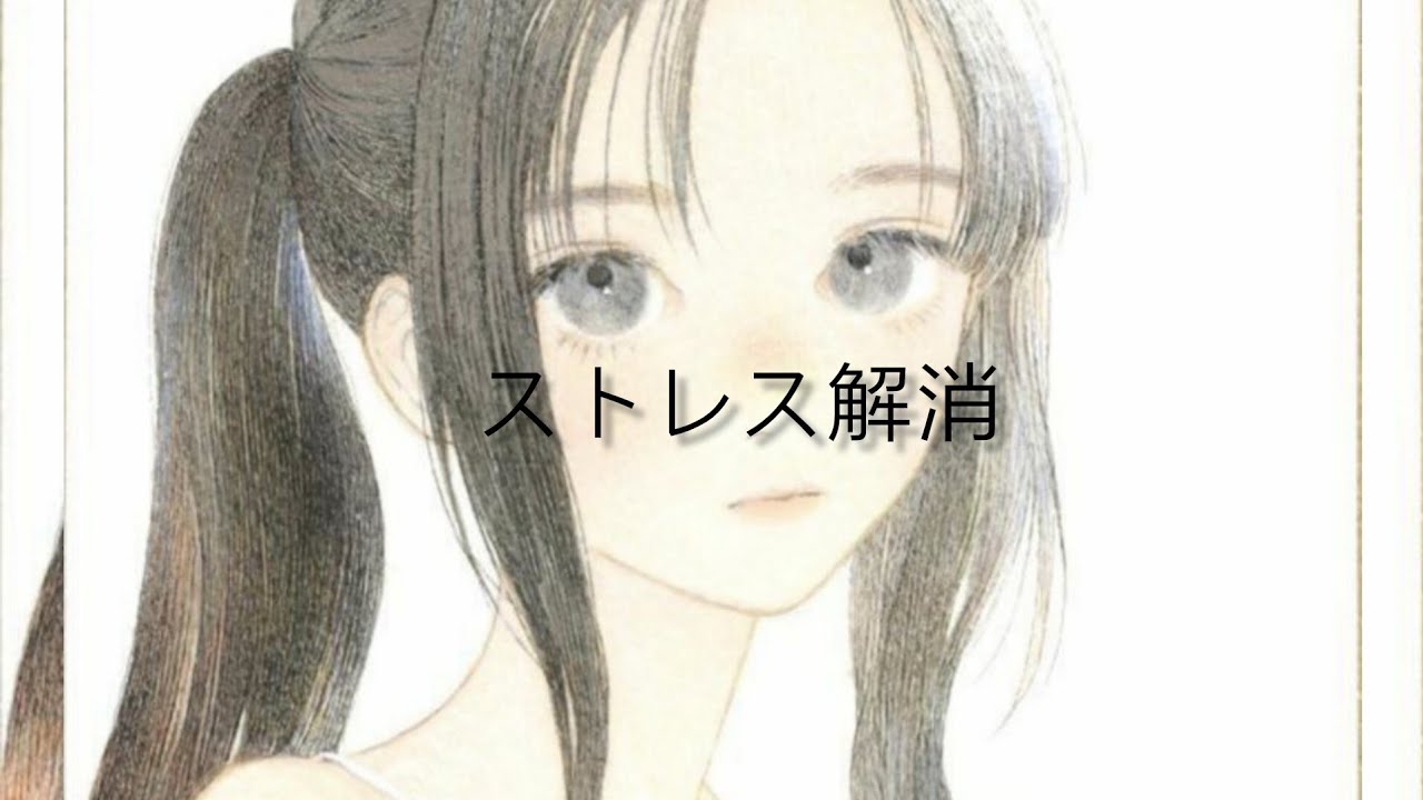 Stress Relief Subliminal | Calm Mind, Self Love & Inner Peace