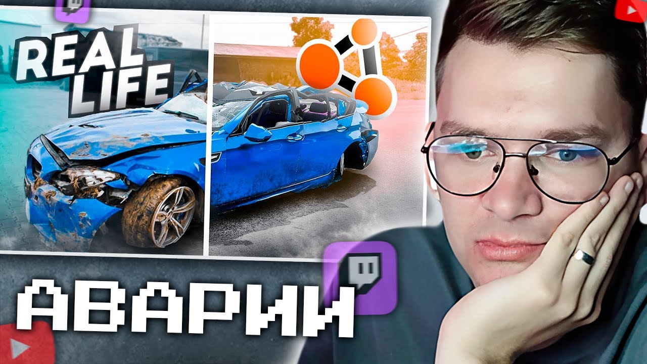 ХАУНД СМОТРИТ: Аварии на реальных событиях в BeamNG.Drive #41 Hold