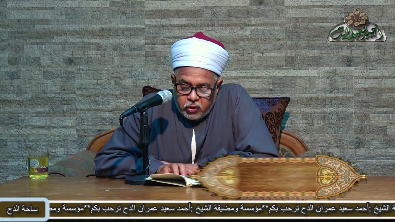 3 سيرة ومسيرة سيدى أحمد بن إدريس .د/ عطية مصطفى