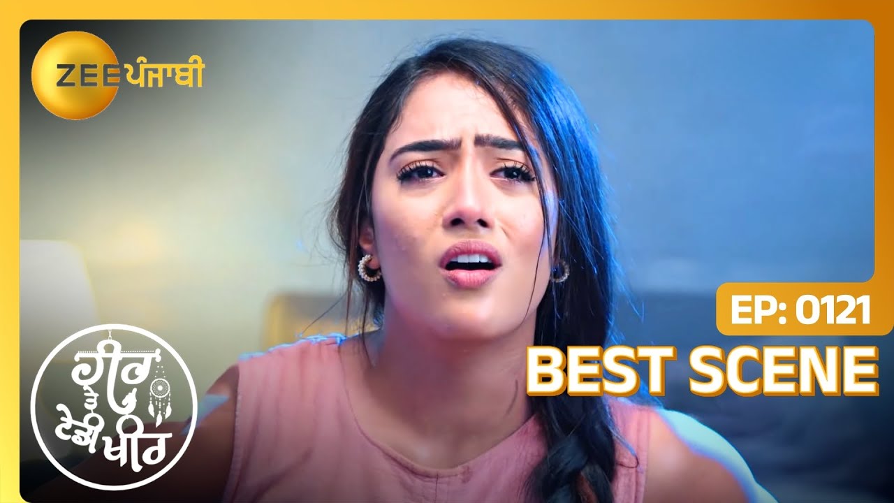 Heer नु किन्ने कित्ता kidnap? | Heer Tey Tedhi Kheer | Best Scene - Ep. 121 | Zee Punjabi