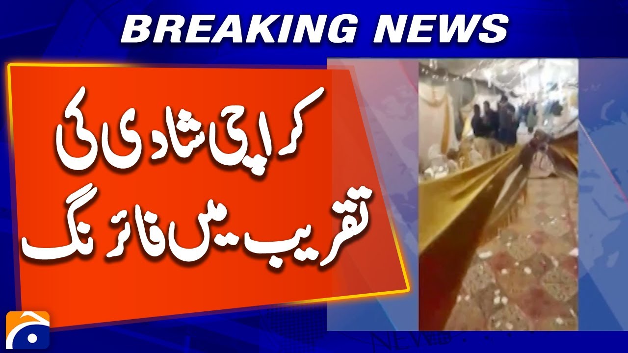 Breaking: 𝗦𝘂𝘀𝗽𝗲𝗰𝘁 𝗔𝗿𝗿𝗲𝘀𝘁𝗲𝗱 𝗳𝗼𝗿 𝗙𝗶𝗿𝗶𝗻𝗴 𝗶𝗻 𝘁𝗵𝗲 𝗔𝗶𝗿 𝗮𝘁 𝗞𝗮𝗿𝗮𝗰𝗵𝗶 𝗪𝗲𝗱𝗱𝗶𝗻𝗴 | Geo News