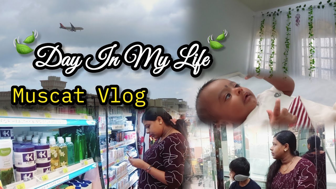 ഒരു ദിവസത്തെ വിശേഷങ്ങൾ കാണാം/A Day In My Life /Muscat Vlog/Food On Mind.