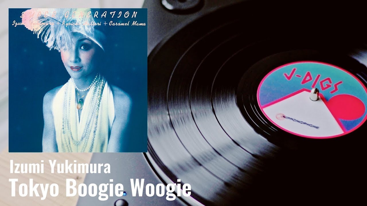 Tokyo Boogie Woogie/ 東京ブギウギ (Izumi Yukimura/ 雪村いづみ, 1974)