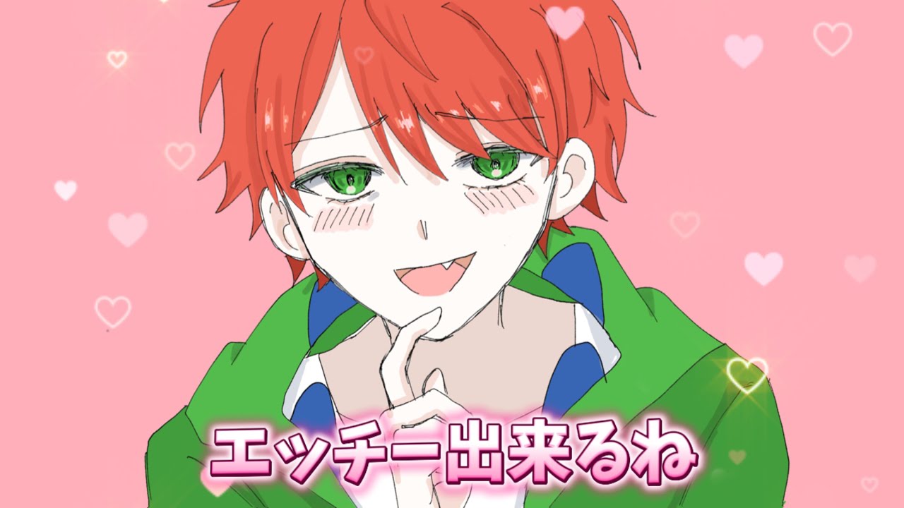 略し方［からぴち切り抜き］