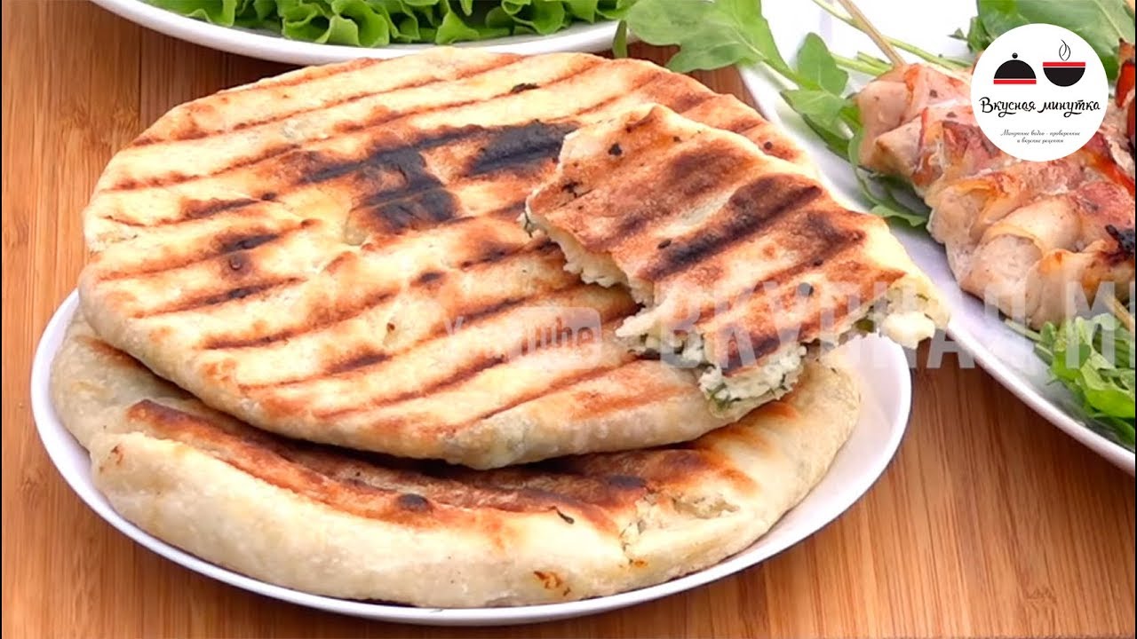 Лепешки на гриле  ВКУСНЕЕ Я НЕ ЕЛА! Можно готовить в Духовке и на Сковороде  ВКУСНО очень!