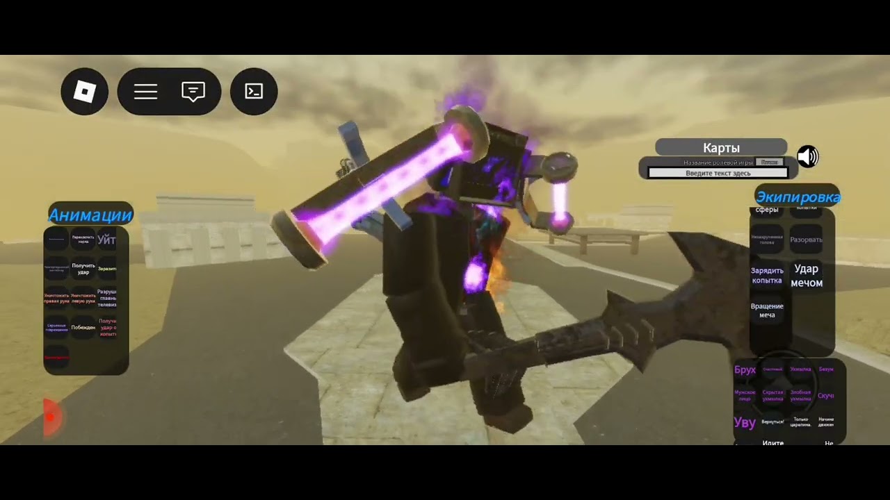 skibidi Roblox 4