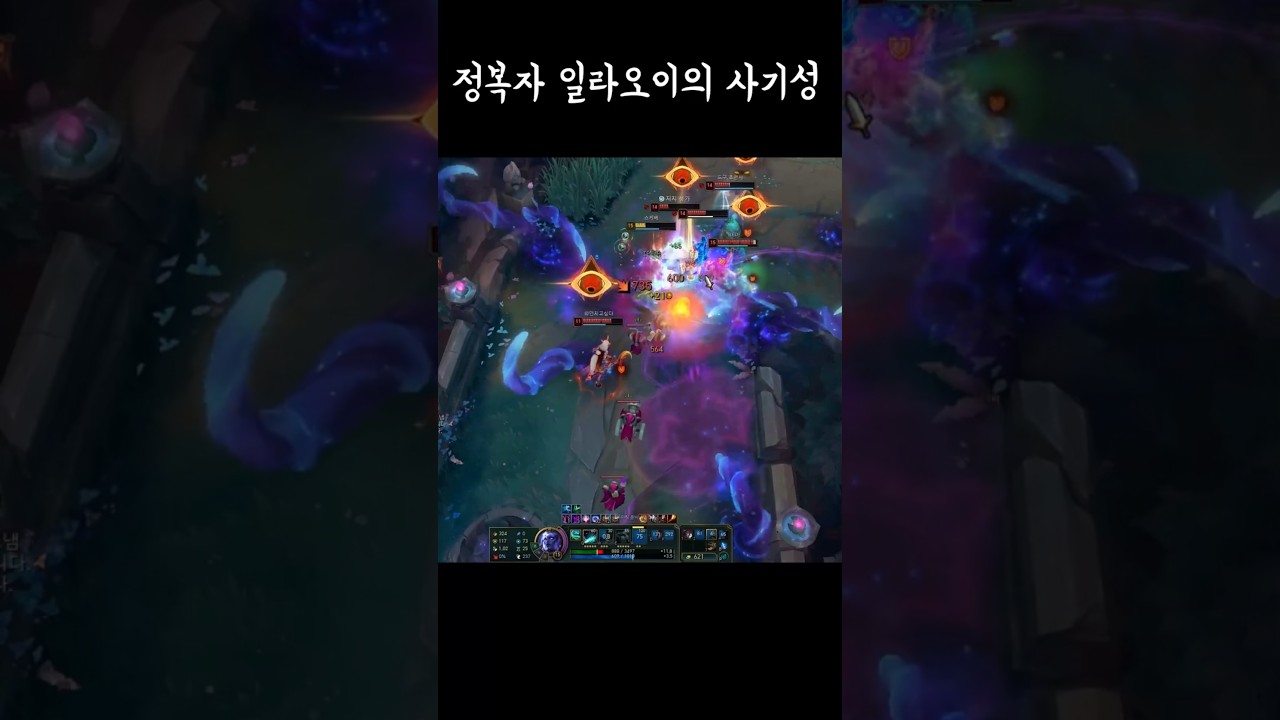 일라오이 상대로 치감 없으면 생기는 일