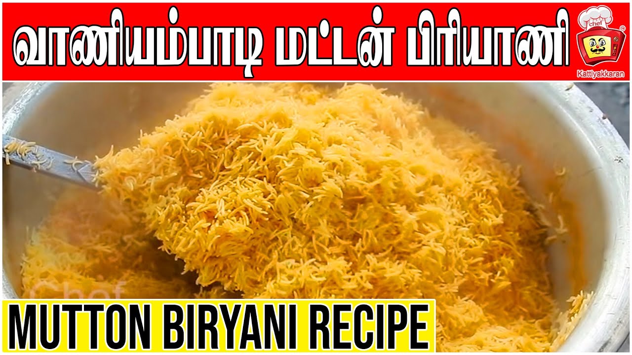 எச்சில் ஊறவைக்கும் TRADITIONAL World Famous MUTTON BIRYANI RECIPE | Goat Biryani I @KKChefTamil