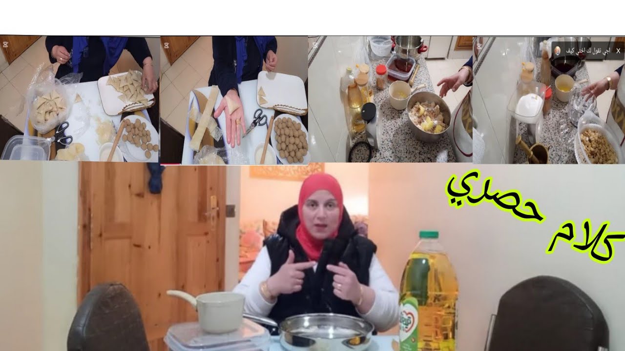 #تحضيرات_رمضان 📣بريوات باللوز🥰🥳على حقهم و طريقهم📣كنقتاصدو و لاكن مكنحرموش وليداتنا 👨‍👩‍👦‍👦