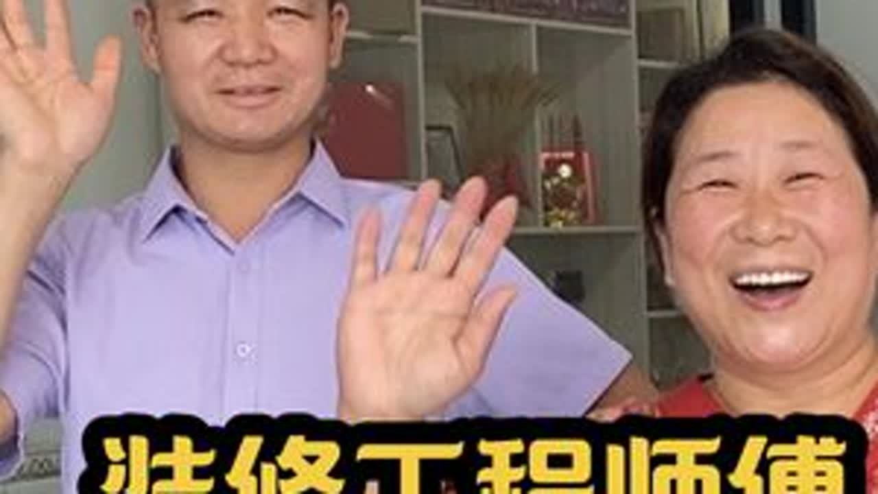 情家母来啦#湖南 #常德 #农村生活 #情家母