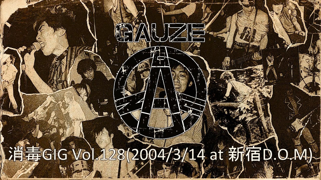 GAUZE 消毒GIG Vol.128(2004/3/14 at 新宿D.O.M)