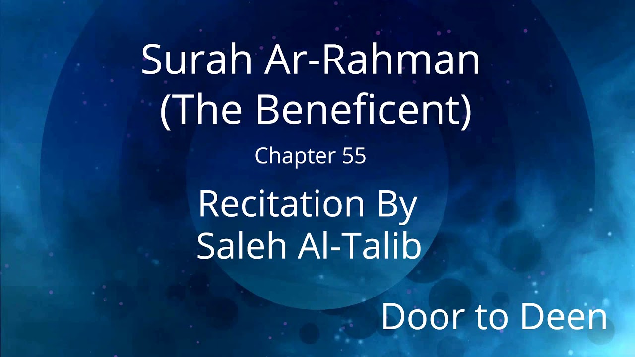 Surah Ar-Rahman (The Beneficent) Saleh Al-Talib Quran Recitation