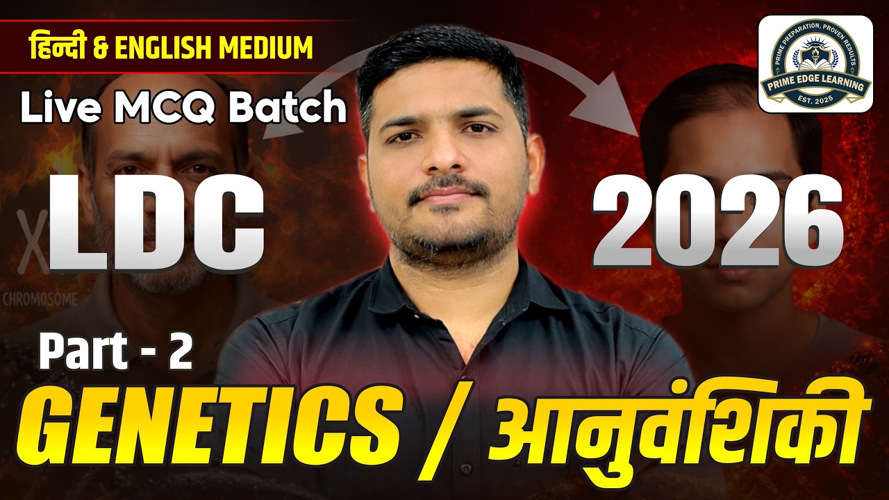 Genetics MCQs for LDC 2026 part-2 | Science Important Questions | All Rajasthan Exams | Nishant Sir