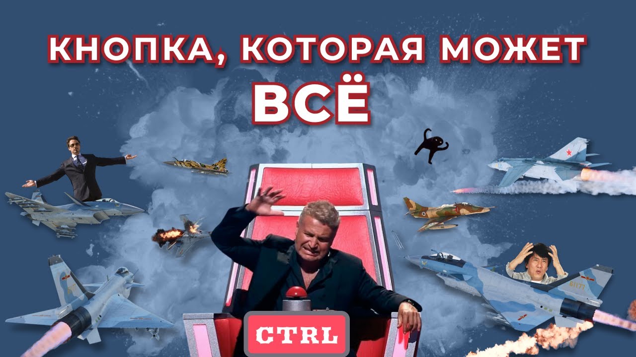 КНОПКА ПОБЕДЫ! ЛУЧШИЙ гайд по топ тир авиации в #warthunder