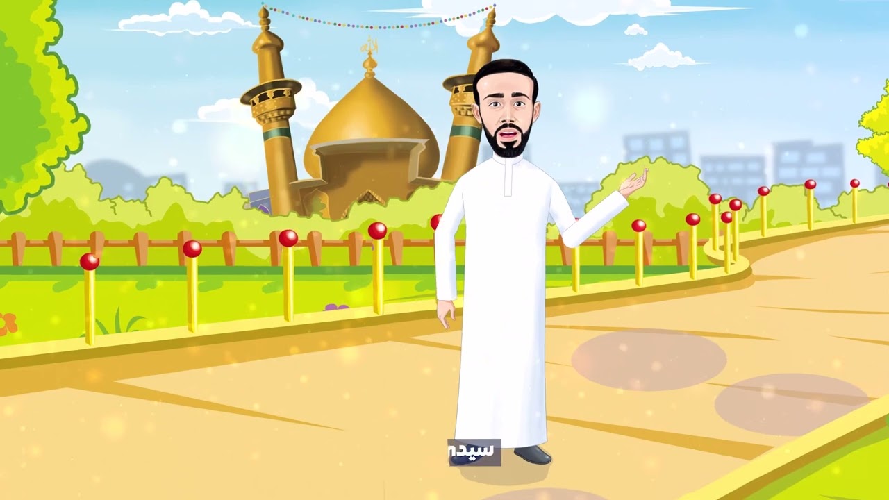 أول كلمة | أحمد الفتلاوي | رسوم متحركة