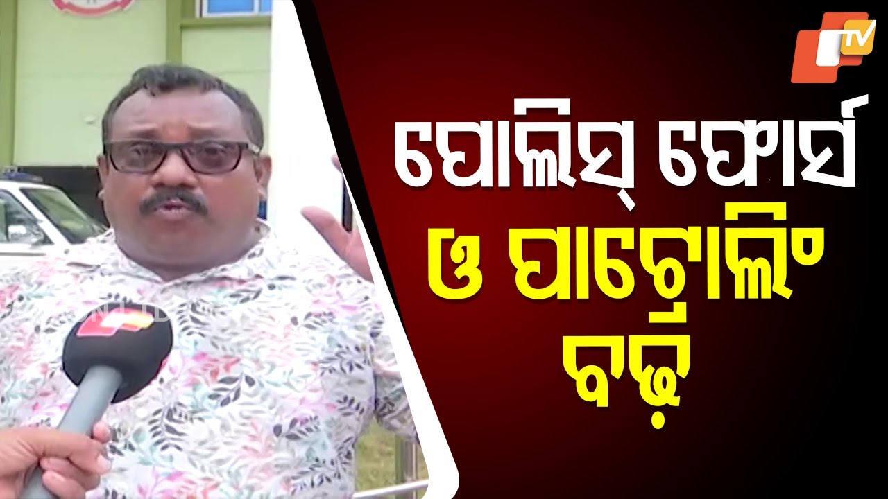 Gopalpur Residents Demand Increased Police Patrol After Beach Gang‑Rape