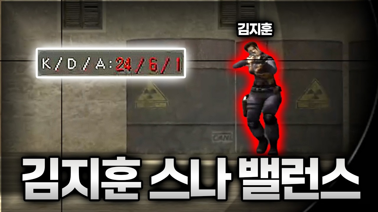 지훈아 스나는 많이 어렵지?