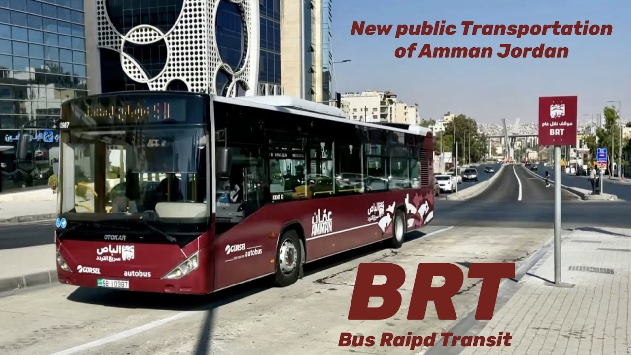 요르단 암만 새로운 교통수단, BRT / 첫 대중교통 이용기 New Public Transportaion of Amman Jordan BRT(Bus Rapid Transit)