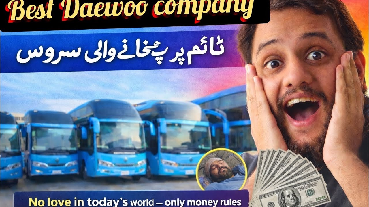 Daewoo Company Pakistan😎 || El Mancho ko katal krwa diya GF ny🥹