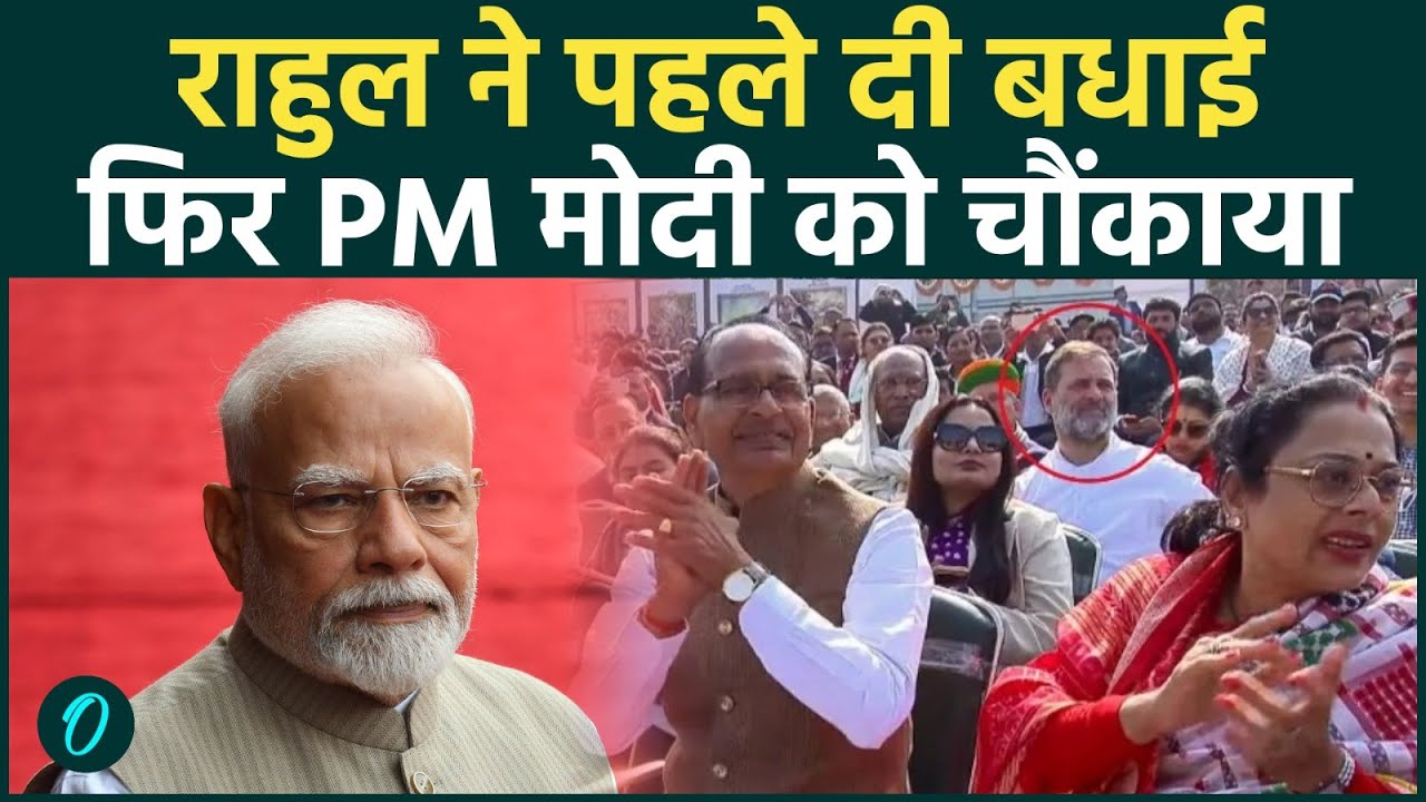 Republic Day Parade 2026 : गणतंत्र दिवस पर Rahul Gandhi ने ऐसा क्या किया, सब रह गए हैरान !