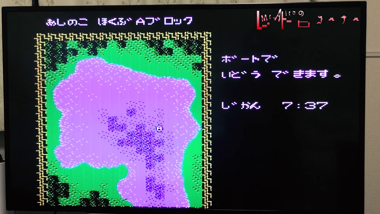 V援隊MC Mr.愛郎のレトロコーナーぜよ!！第9回ファミコン「ザ ブラックバスⅡ」