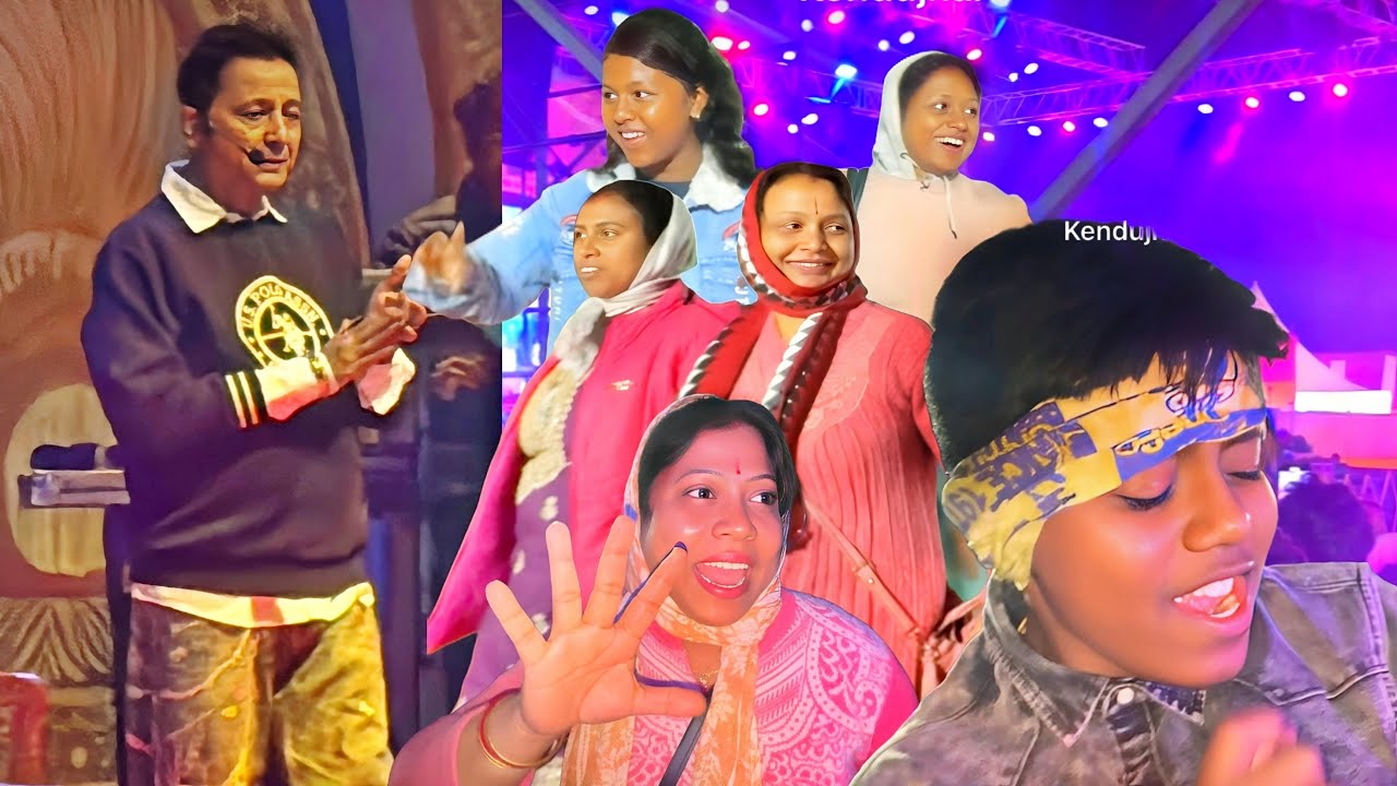 রামতীর্থ ঘুরে কেওনঝাড়ে এসে মুম্বইয়ের এত বিখ্যাত একজন গায়কের স্টেজ পারফর্মেন্স দেখতে পাব ভাবিনি !
