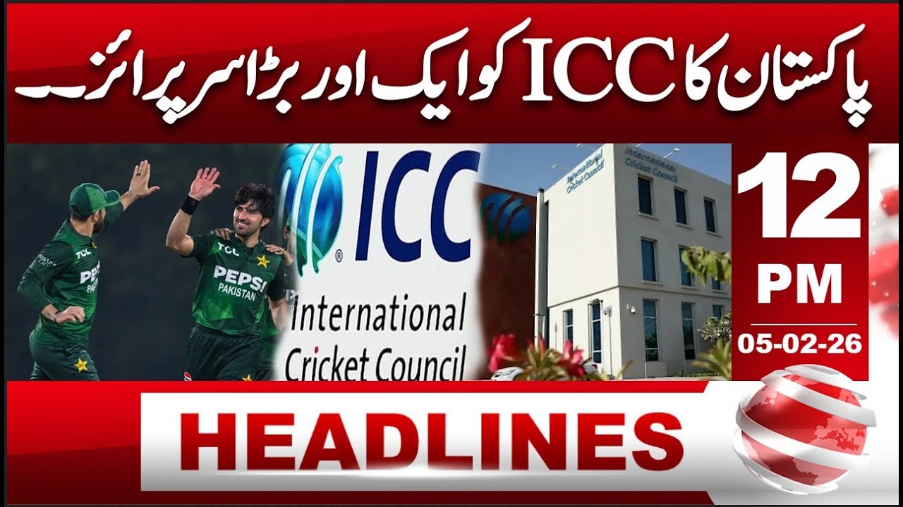 Pakistan Gives ICC Another Big Surprise! | HEADLINES 12:00 PM | ABN NEWS