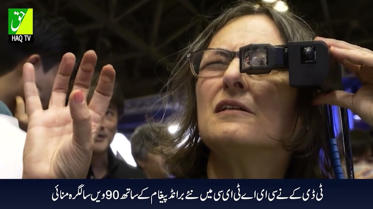 Haq TV, TDK marks 90th Anniversary with New Brand Message at CEATEC