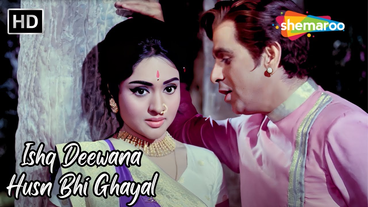 Ishq Deewana Husn Bhi Ghayal | Mohammed Rafi Ke Gane | Dilip Kumar, Vyjayanthimala | Love Songs