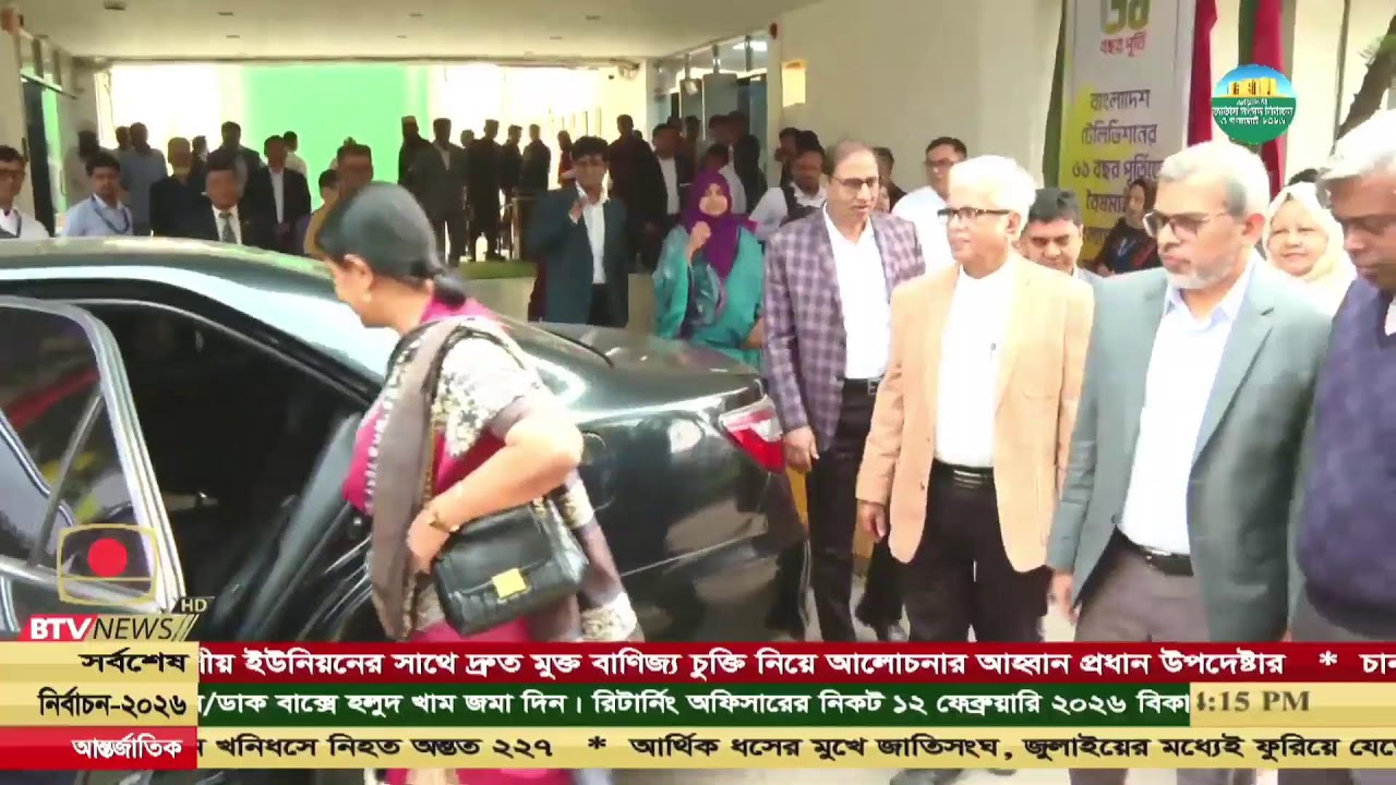 রাত ১০ টার সংবাদ  তারিখ: ০১ ফেব্রুয়ারি, ২০২৬