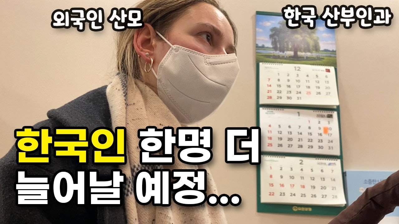애국자의 길