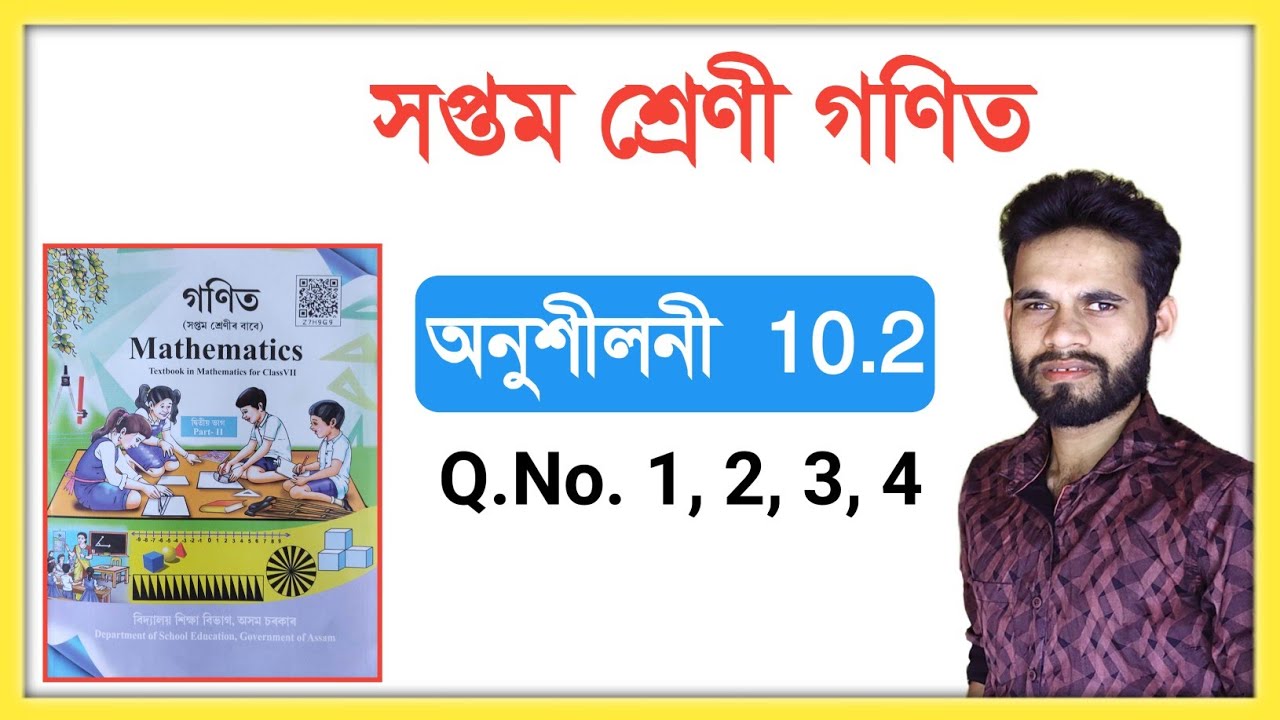 Class 7 Maths Ex : 10.2 Question Number. 1,2,3,4 Solution In Assamese Assam Chapter 10 Class 7 Assam