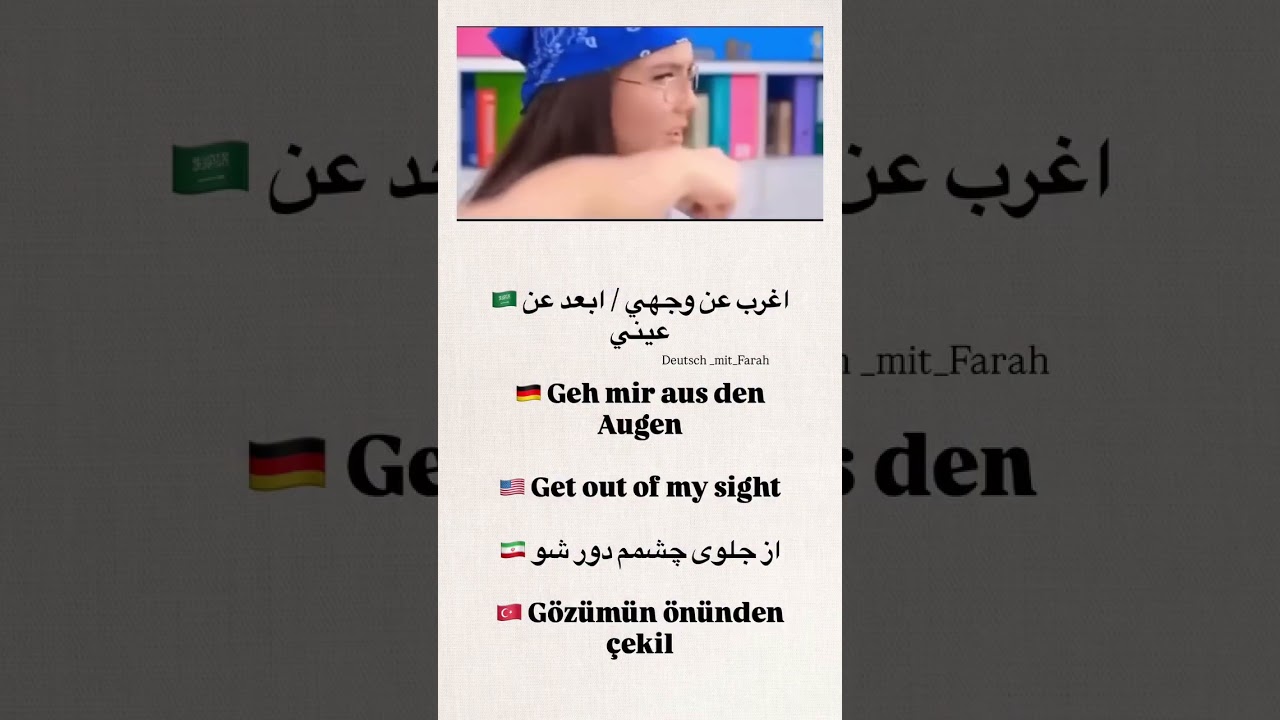 German lesson 