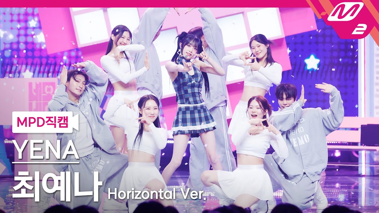 [MPD직캠] 최예나 직캠 8K '네모네모' (Horizontal Ver.) (YENA FanCam) | @MCOUNTDOWN_2024.10.3