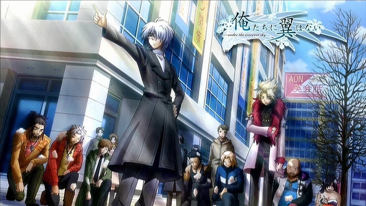 俺たちに翼はない～栄えある王の凱旋だ‼～