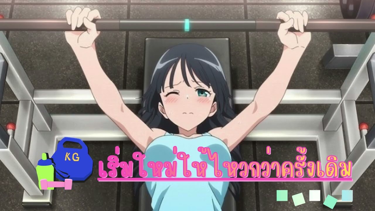 เริ่มใหม่ให้ไหวกว่าครั้งเดิม - Rapunzel Playlist
