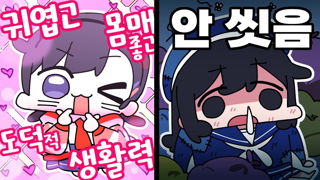 객관적인 썸네일