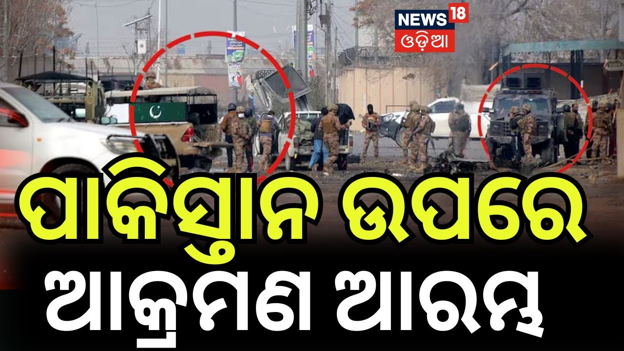 Massive Attack in Balochistan: Insurgents Hit 12 Places, 10 Security Personnel Killed | N18G