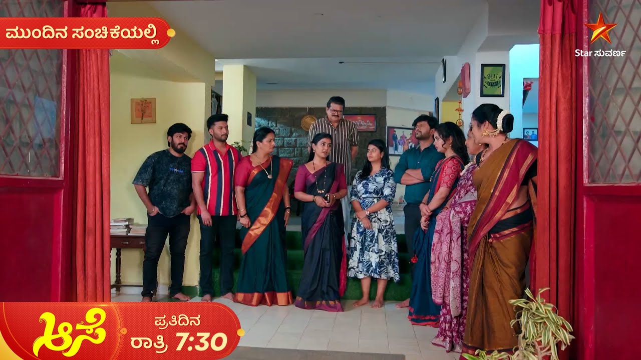 ರಂಗನಾಥ್‌ ಪ್ರಶ್ನೆಗೆ ಏನಂತಾಳೆ ಶಾಂತಿ? | Ep 804 | 18 Mar 2026 | Aase | Mundina Sanchike