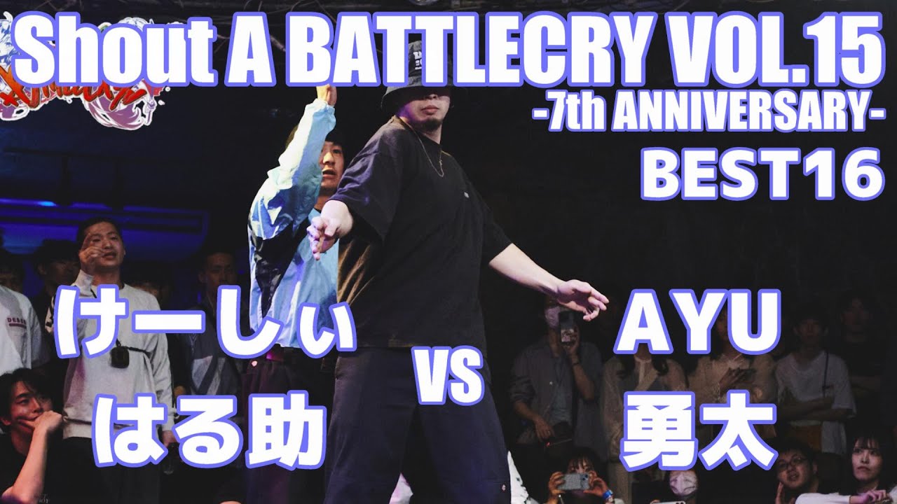 【バトクラVOL.15】 バッファロー吾郎 vs クロレッツ | BEST16-2【A-POPダンスバトル】