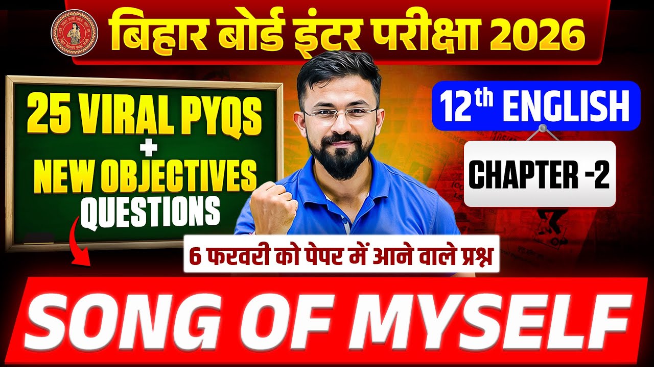 BIhar Board Class 12 English | Chapter 2 - Song Of Myself | 25 Viral PYQs Questions