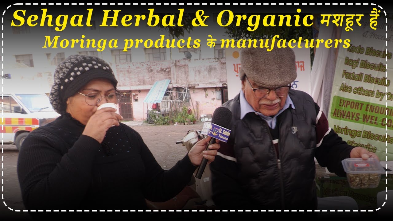 Sehgal Herbal & Organic मशहूर हैं Moringa products  के manufacturers