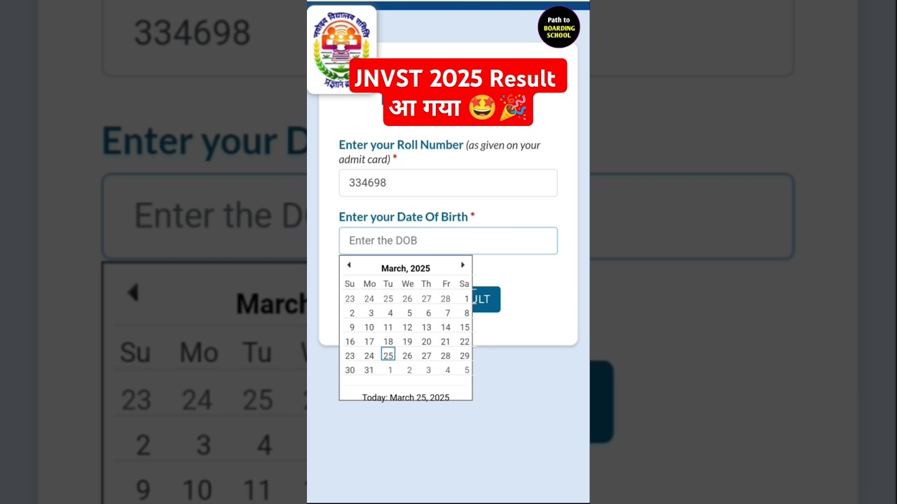 JNVST 2025 Result आ गया 🤩🎉 Class 6 9 11 