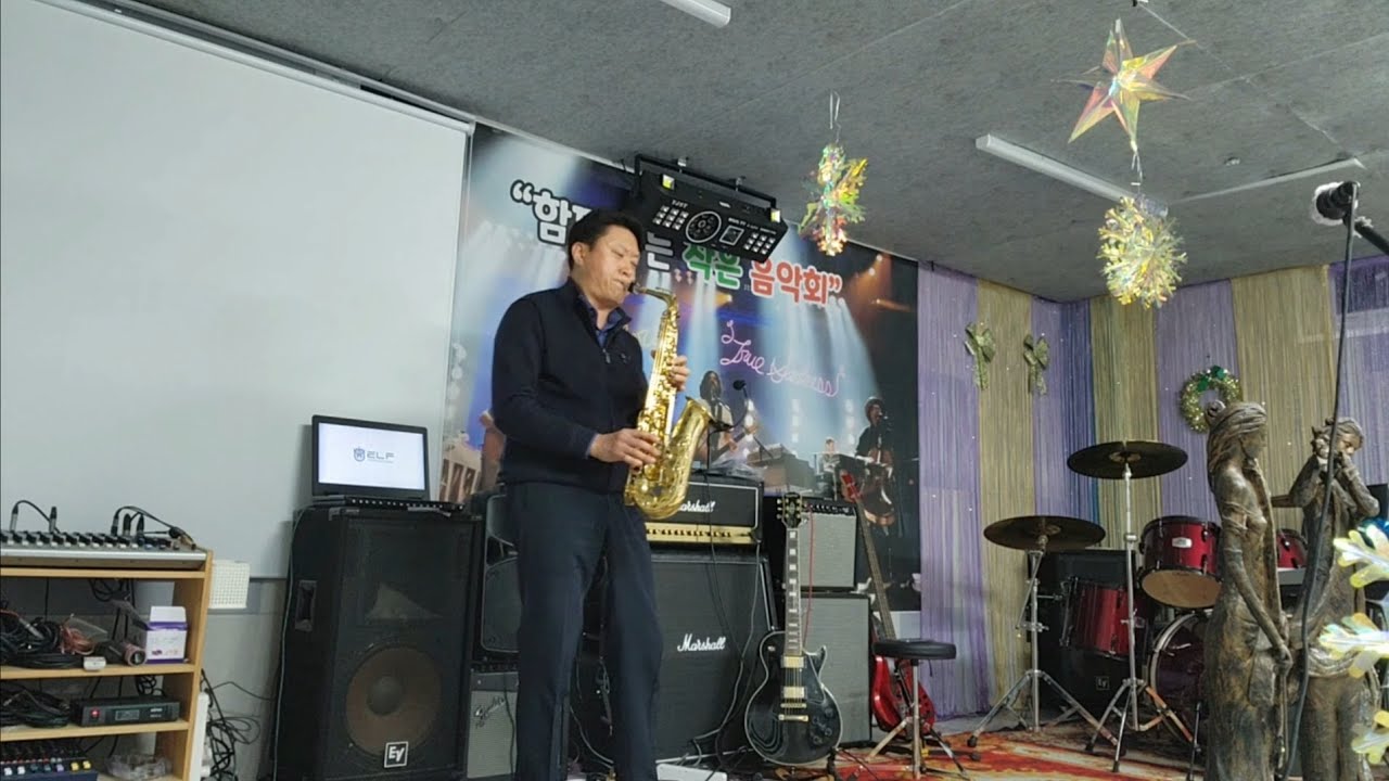 '시절인연' 색소폰 연주(이찬원, Fate in time), Alto Saxophone,  Beechler, 파랑새색소폰