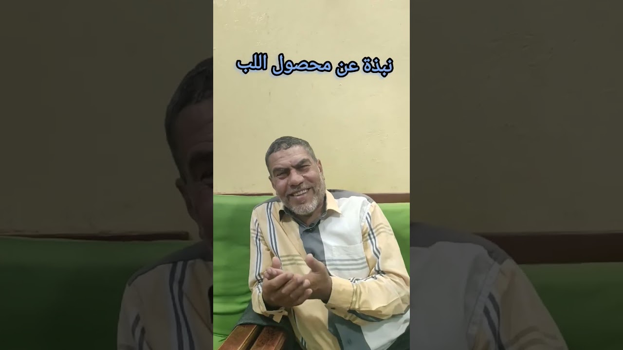 #اللب