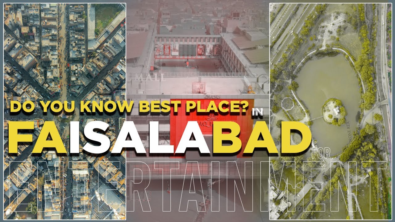 Faisalabad Drone View Part (2) | Do You Know about Entertainment place in Faisalabad | Drone rex