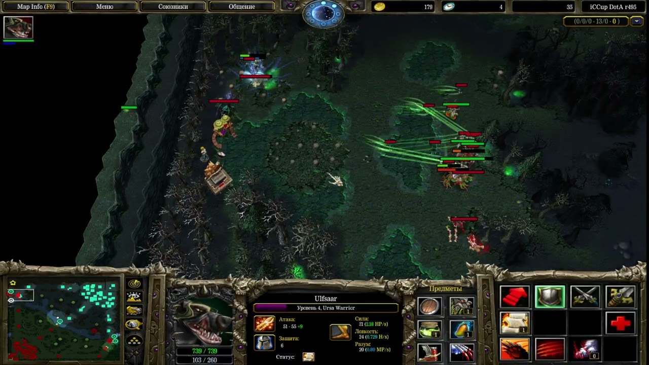 DotA 1 Против Абузеров со стриком 38