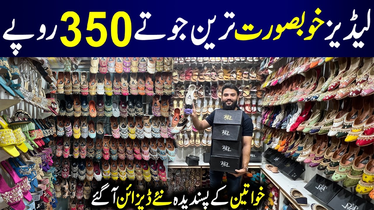 **Branded Shoes Rs 350 only** Ladies Shoes in Wholesale Price | Ladies Khussa | Sandals | Chappal
